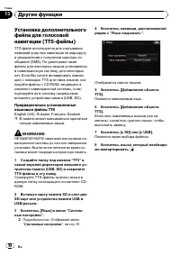 Страница 98