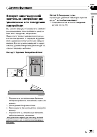 Страница 99