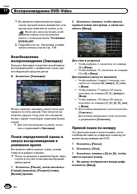 Страница 100