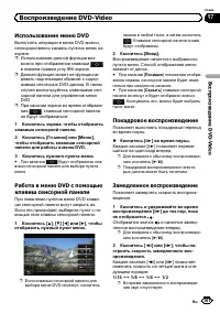 Страница 101