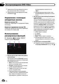 Страница 102