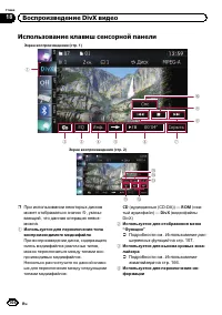Страница 104