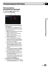 Страница 107
