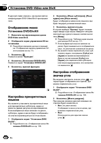 Страница 108