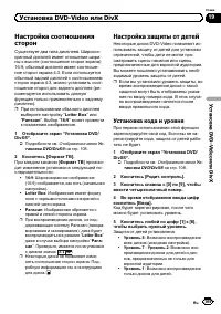 Страница 109