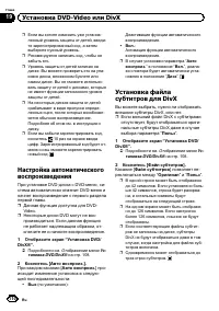 Страница 110
