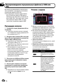 Страница 112