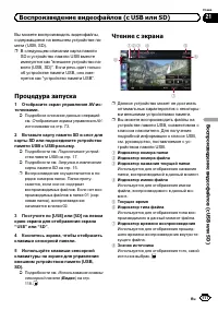 Страница 117
