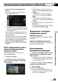 Страница 119