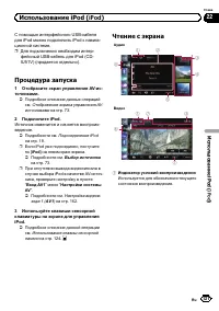 Страница 121