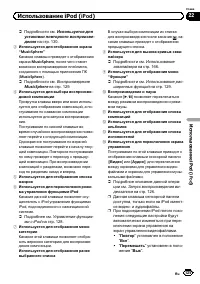 Страница 125