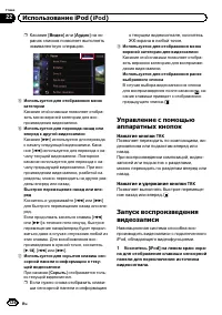Страница 126