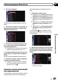 Страница 127