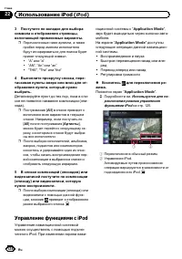 Страница 128