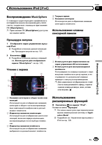 Страница 129