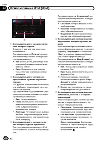 Страница 130