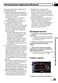 Страница 131