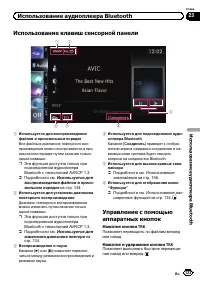Страница 133
