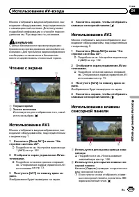Страница 135
