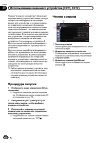 Страница 136