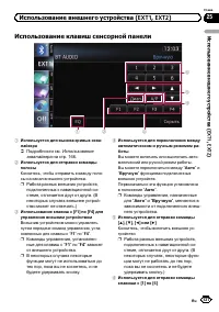 Страница 137
