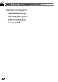 Страница 138