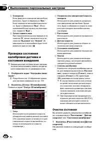 Страница 140