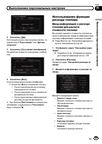 Страница 141