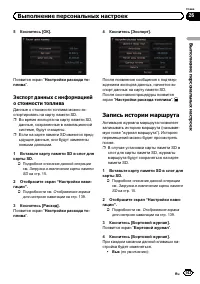 Страница 143