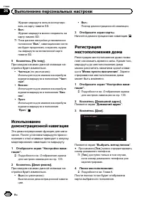 Страница 144