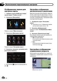 Страница 146