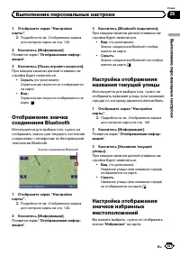 Страница 147