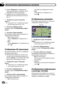Страница 148