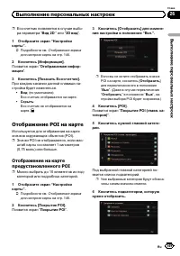 Страница 149