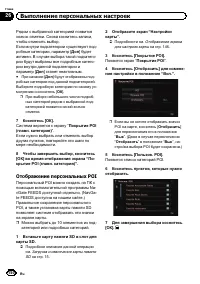 Страница 150