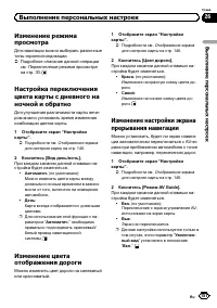 Страница 151