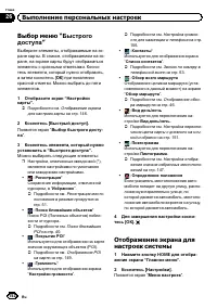 Страница 152