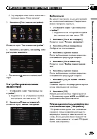 Страница 153