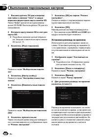 Страница 154