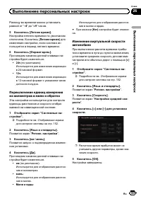 Страница 155