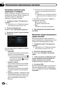 Страница 156