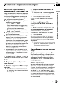 Страница 157