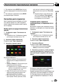 Страница 159