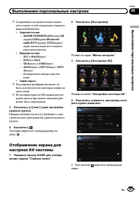 Страница 161