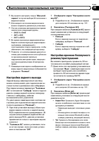 Страница 163