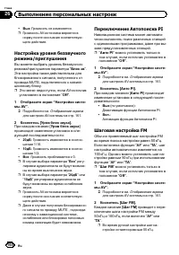 Страница 164