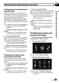 Страница 165