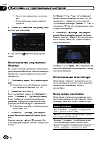 Страница 166