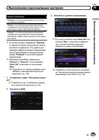 Страница 167