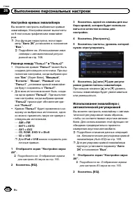 Страница 168